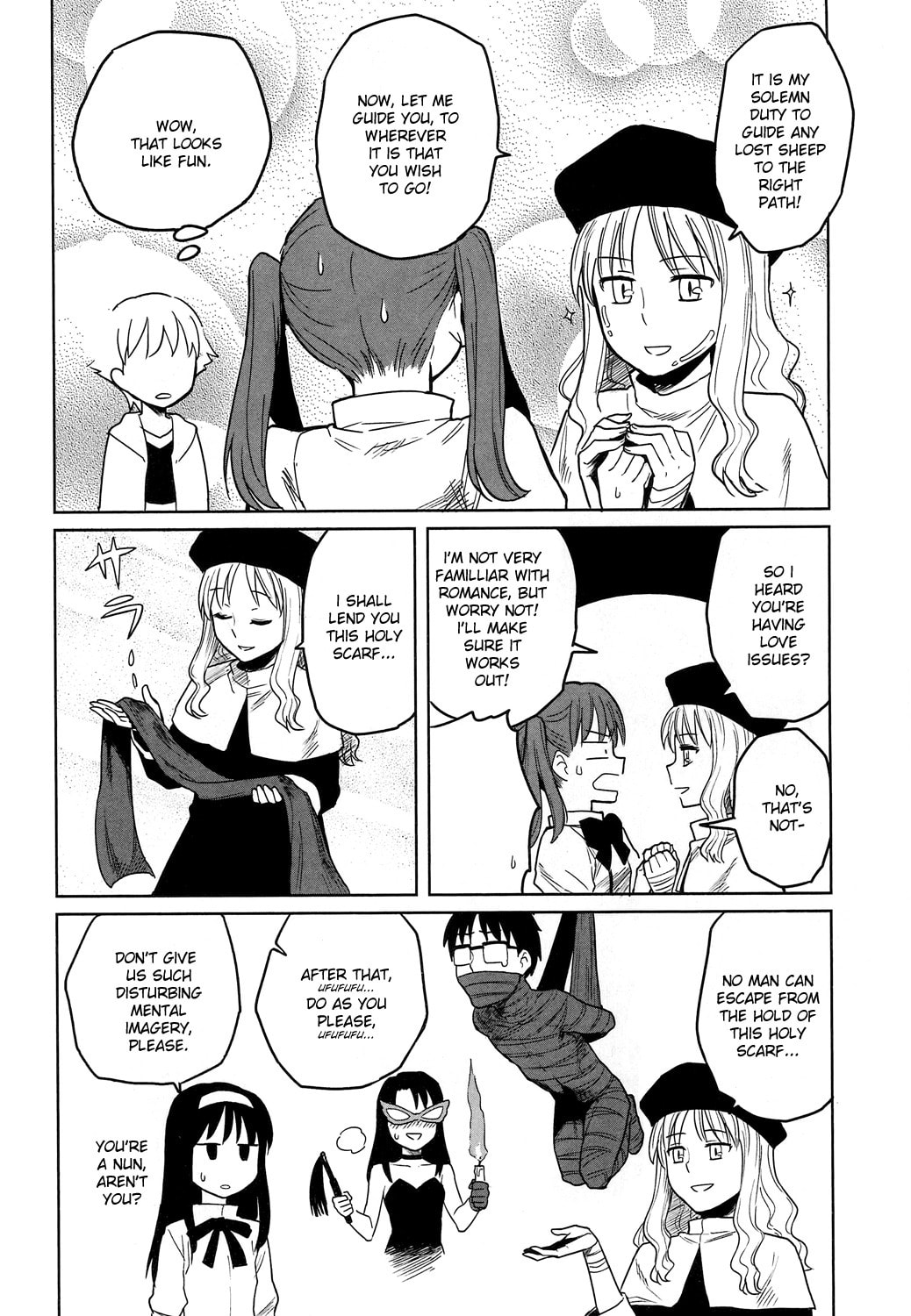 Read ALL AROUND TYPE-MOON chapter 7 image 7 on Lezhin