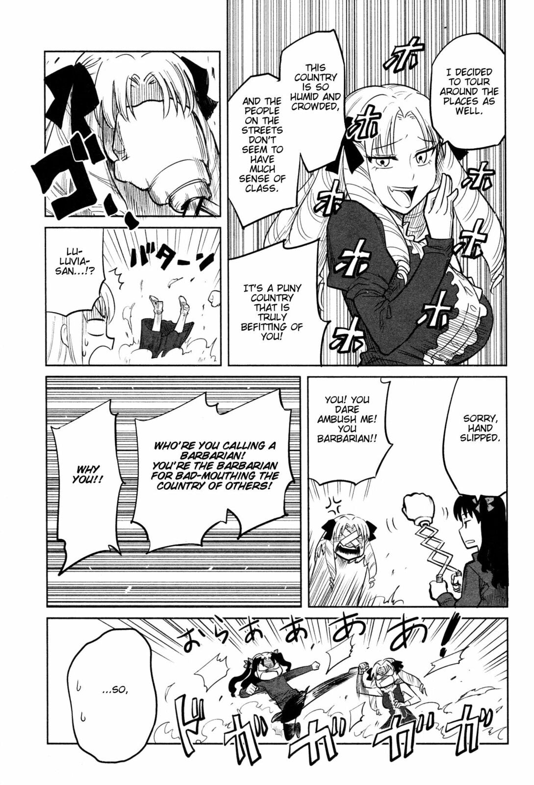 Read ALL AROUND TYPE-MOON chapter 9 image 12 on Lezhin