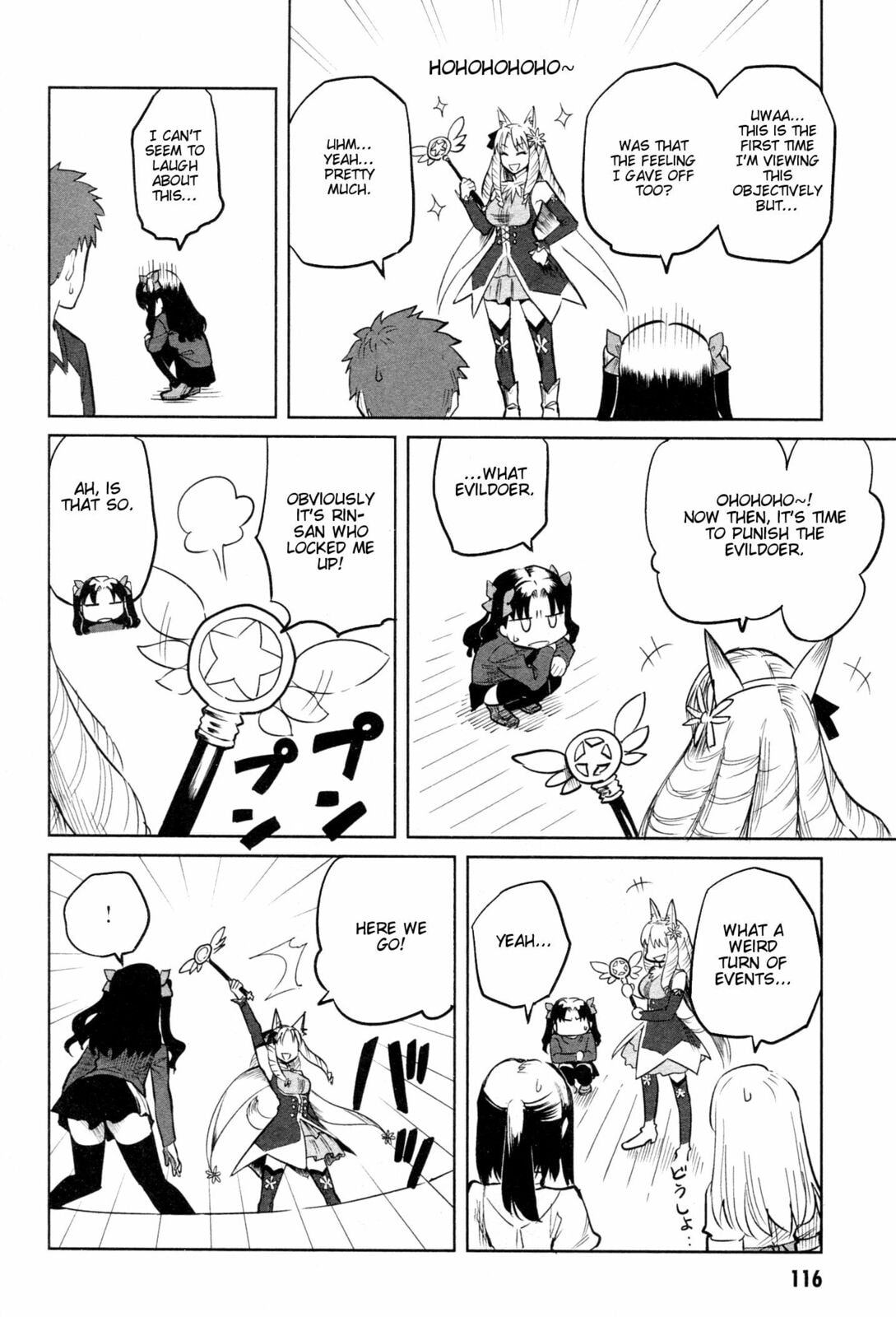 Read ALL AROUND TYPE-MOON chapter 9 image 15 on Lezhin