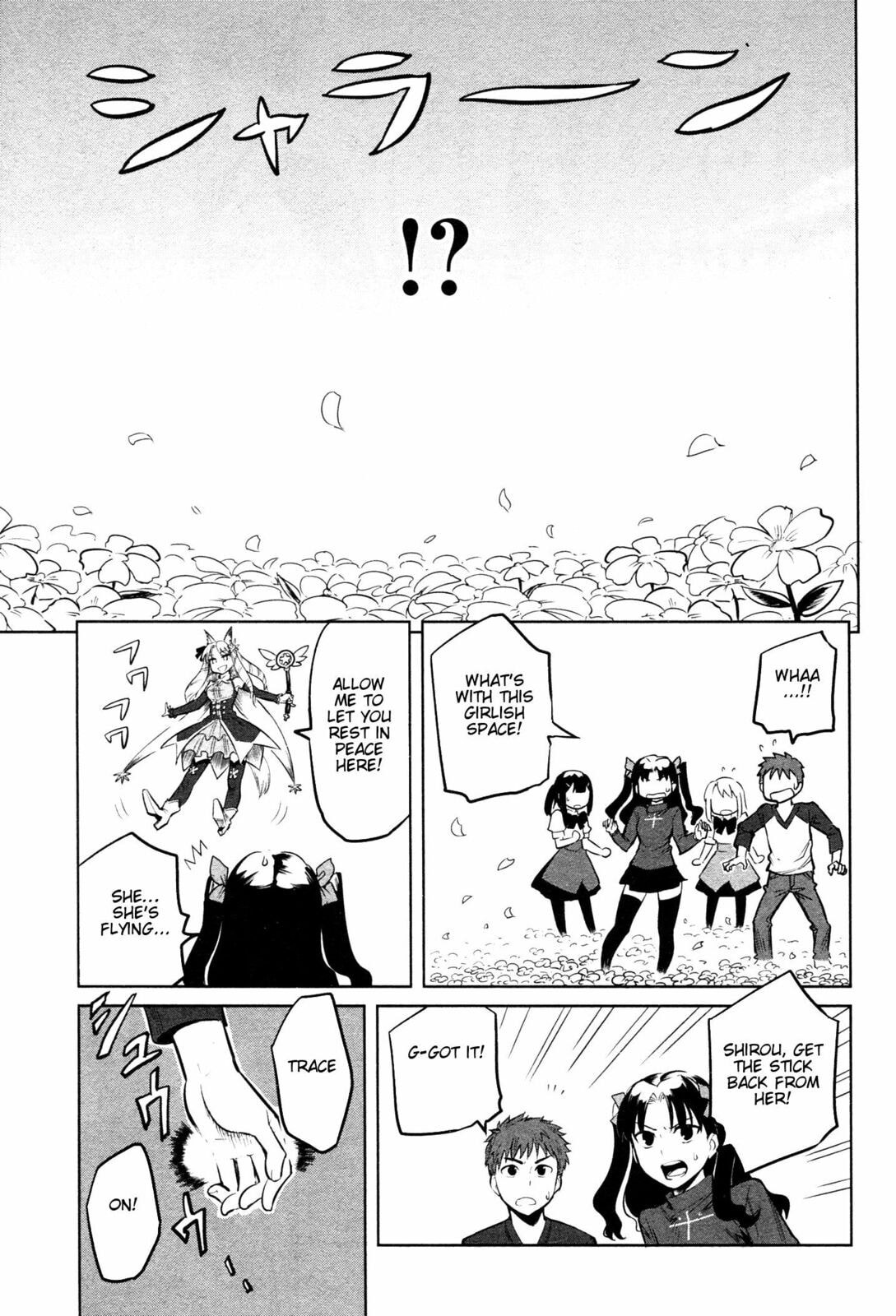 Read ALL AROUND TYPE-MOON chapter 9 image 16 on Lezhin