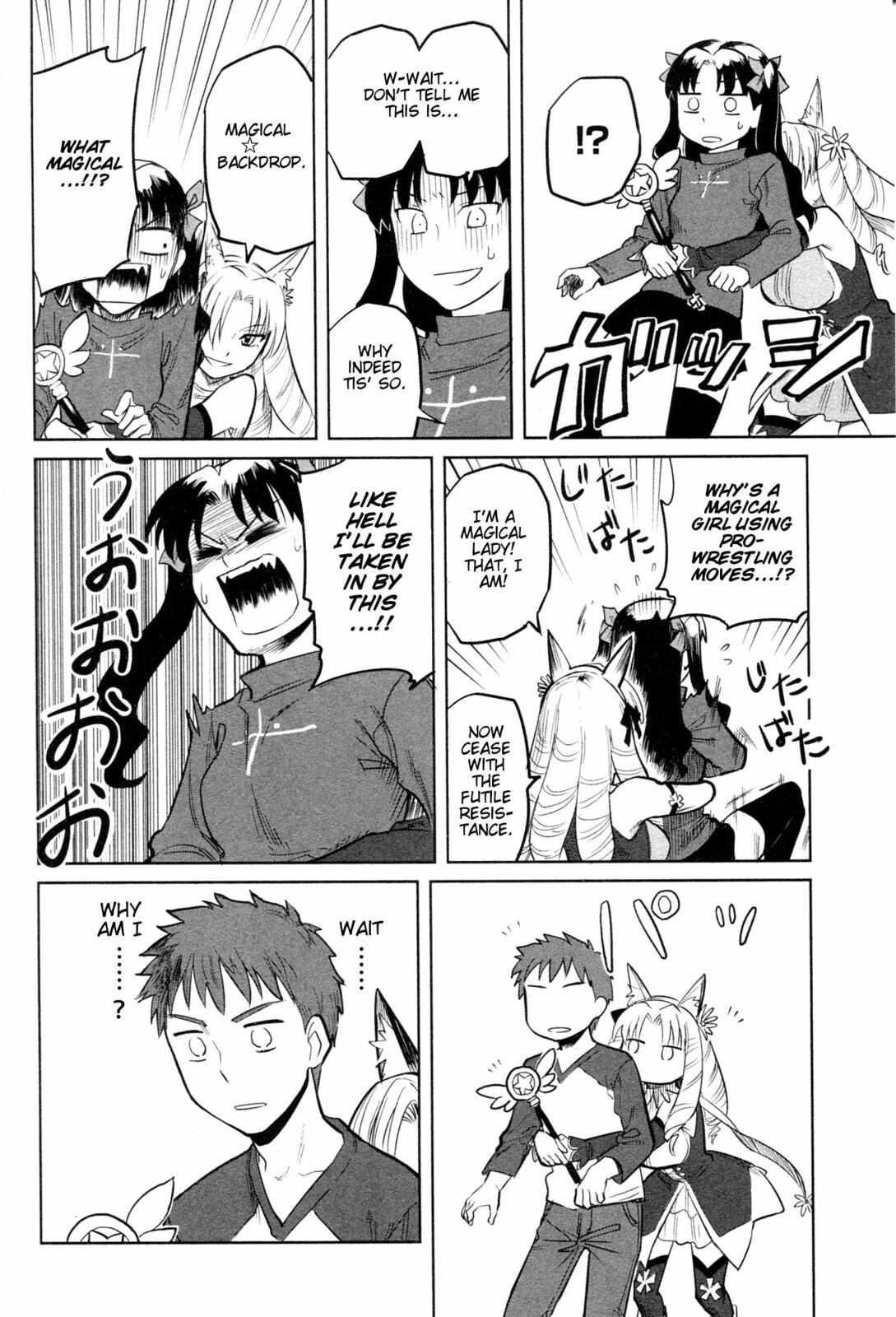 Read ALL AROUND TYPE-MOON chapter 9 image 19 on Lezhin