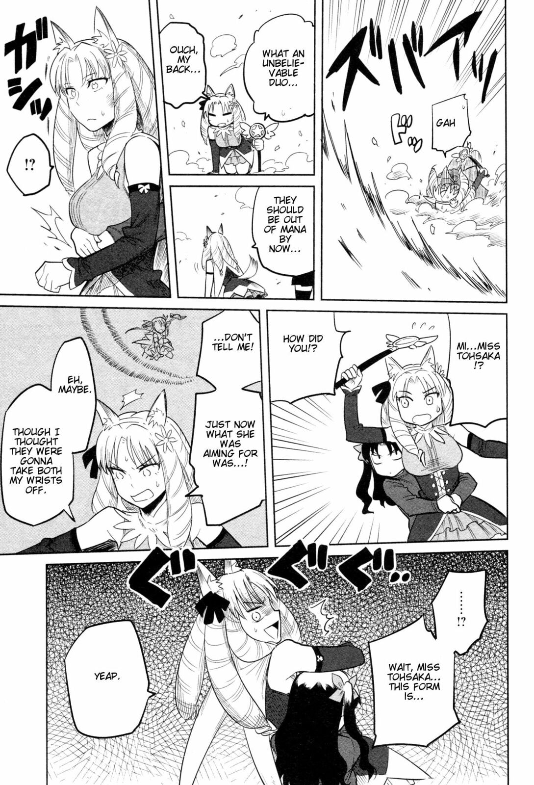 Read ALL AROUND TYPE-MOON chapter 9 image 30 on Lezhin