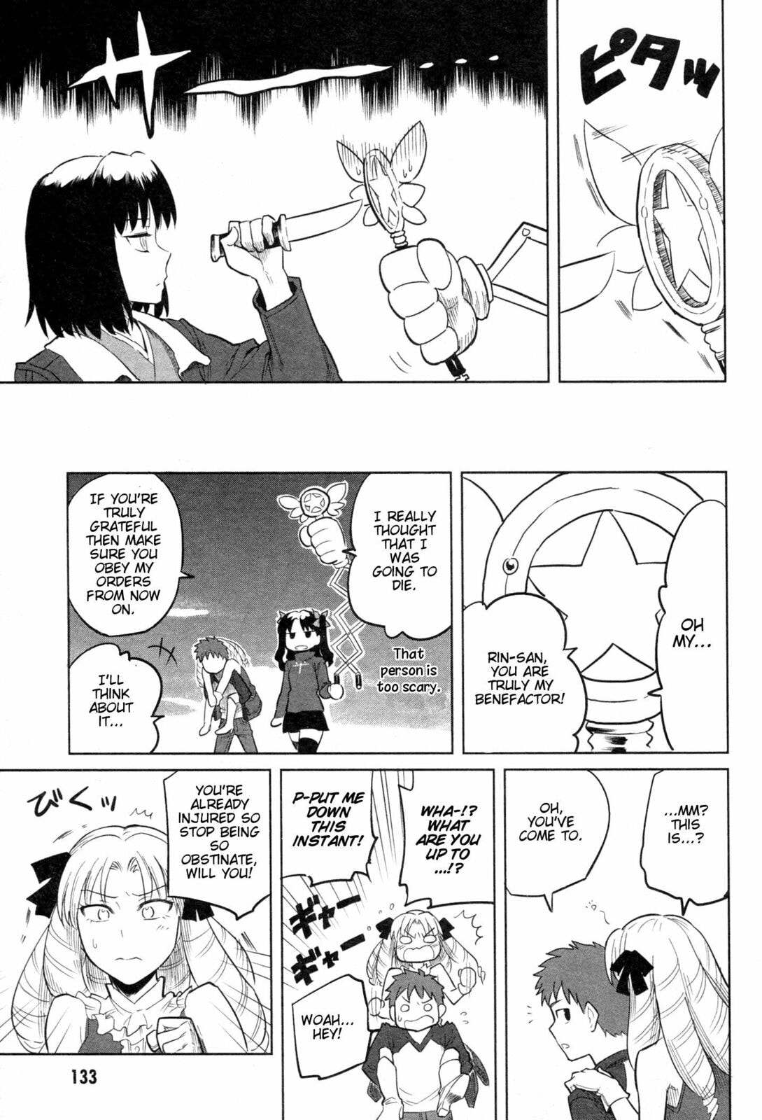 Read ALL AROUND TYPE-MOON chapter 9 image 32 on Lezhin