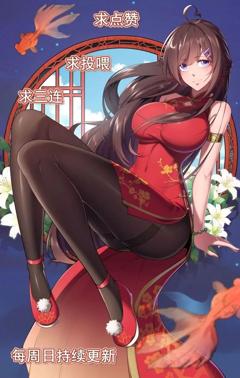 Read All Attribute in Martial Arts chapter 11 image 8 on Lezhin