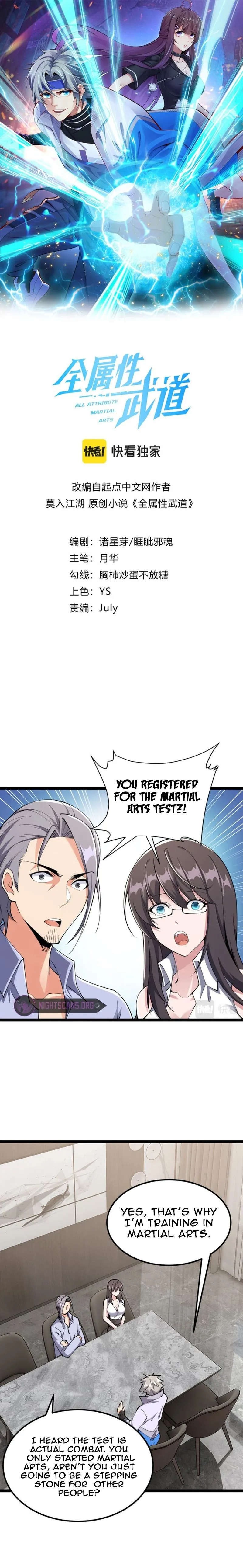 Read All Attribute in Martial Arts chapter 15 image 1 on Lezhin