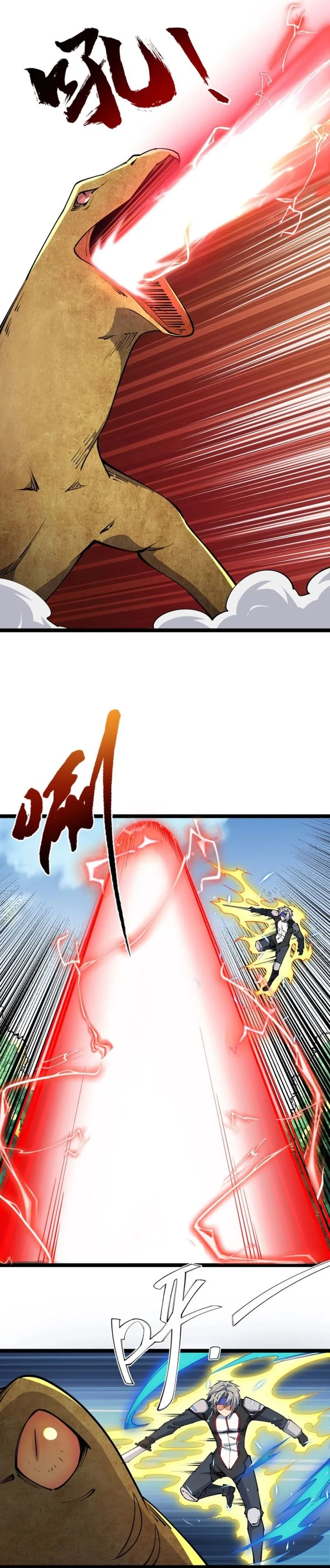 Read All Attribute in Martial Arts chapter 17 image 12 on Lezhin