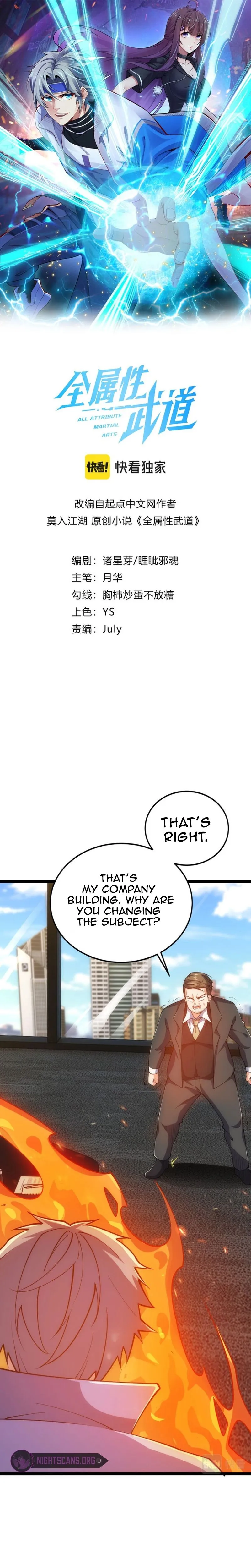 Read All Attribute in Martial Arts chapter 25 image 1 on Lezhin