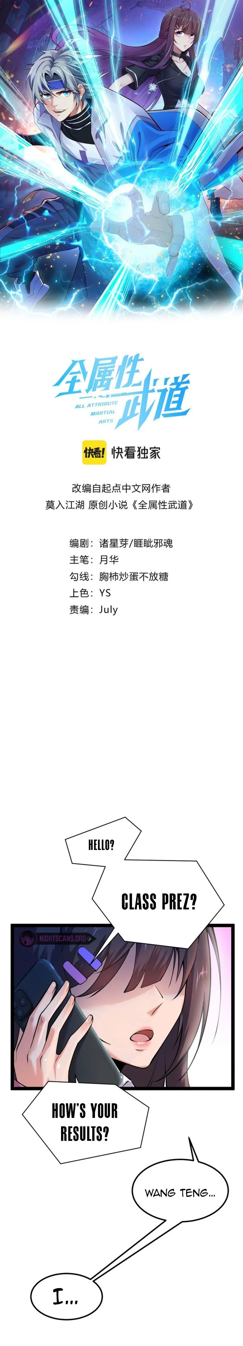 Read All Attribute in Martial Arts chapter 28 image 1 on Lezhin