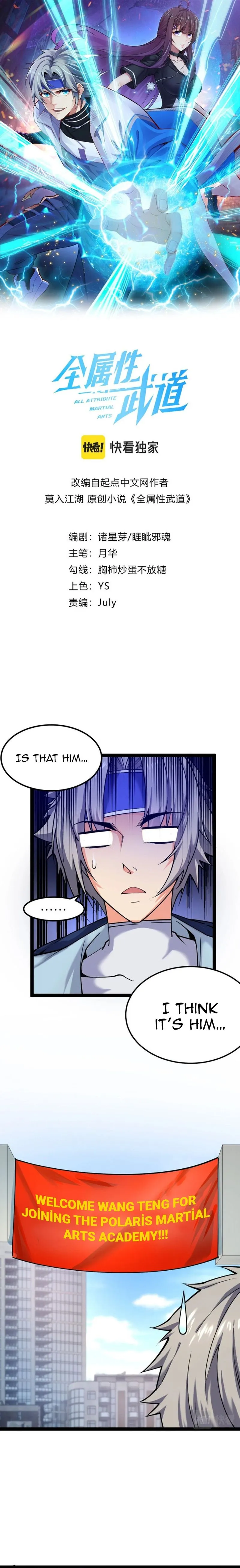Read All Attribute in Martial Arts chapter 29 image 1 on Lezhin