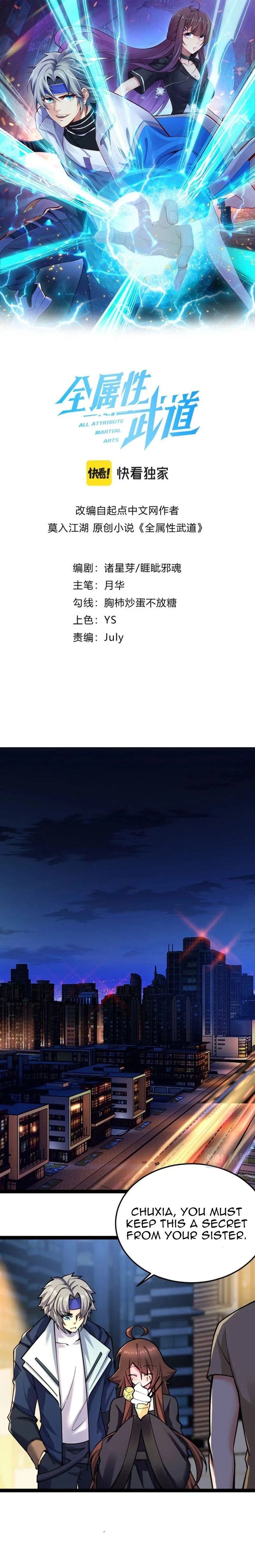 Read All Attribute in Martial Arts chapter 30 image 1 on Lezhin