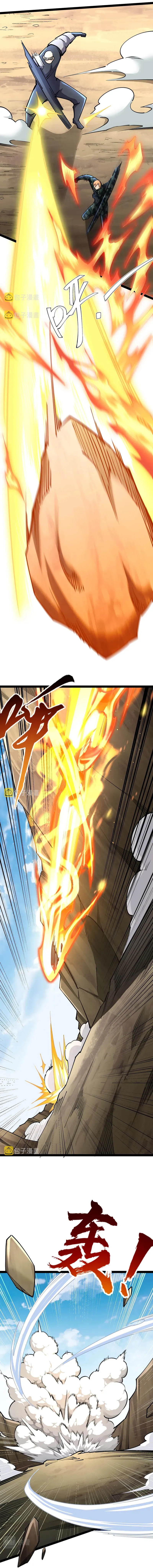 Read All Attribute in Martial Arts chapter 35 image 6 on Lezhin