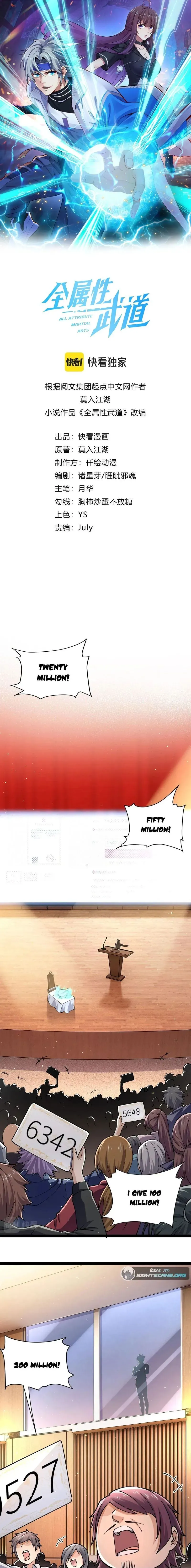 Read All Attribute in Martial Arts chapter 40 image 0 on Lezhin