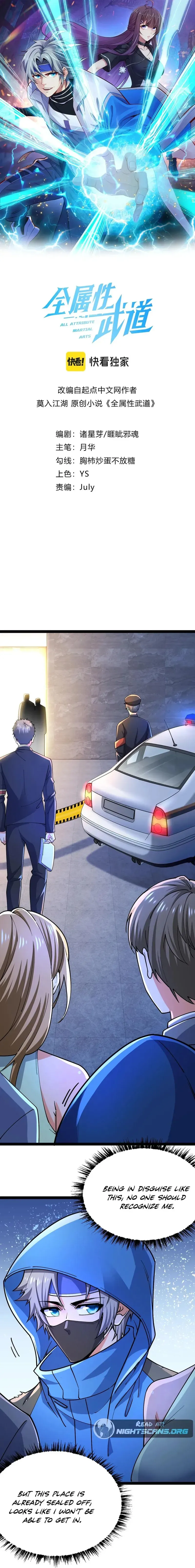 Read All Attribute in Martial Arts chapter 42 image 0 on Lezhin