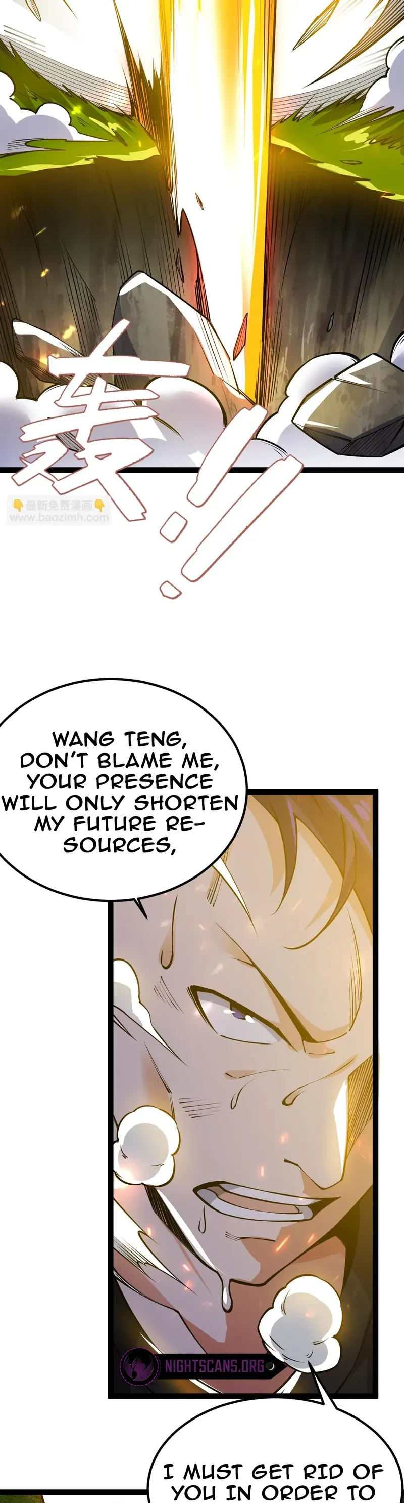 Read All Attribute in Martial Arts chapter 55 image 25 on Lezhin