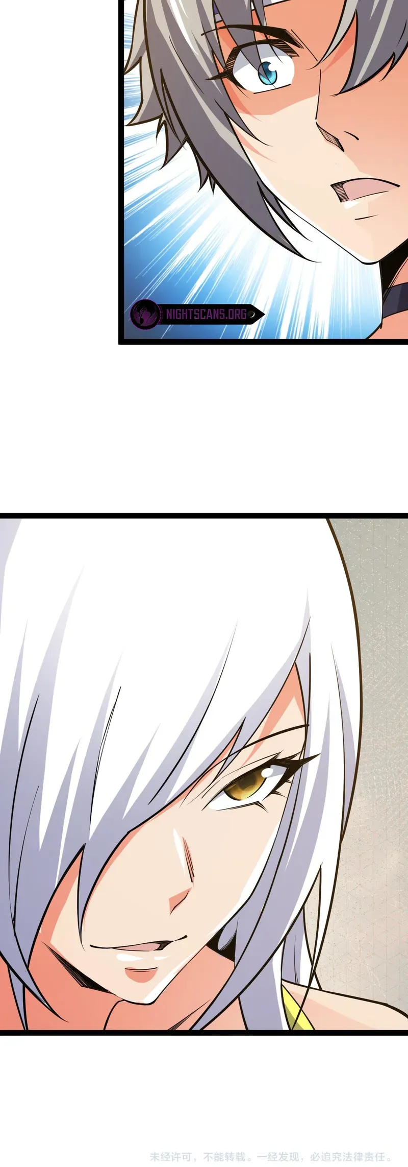 Read All Attribute in Martial Arts chapter 60 image 13 on Lezhin