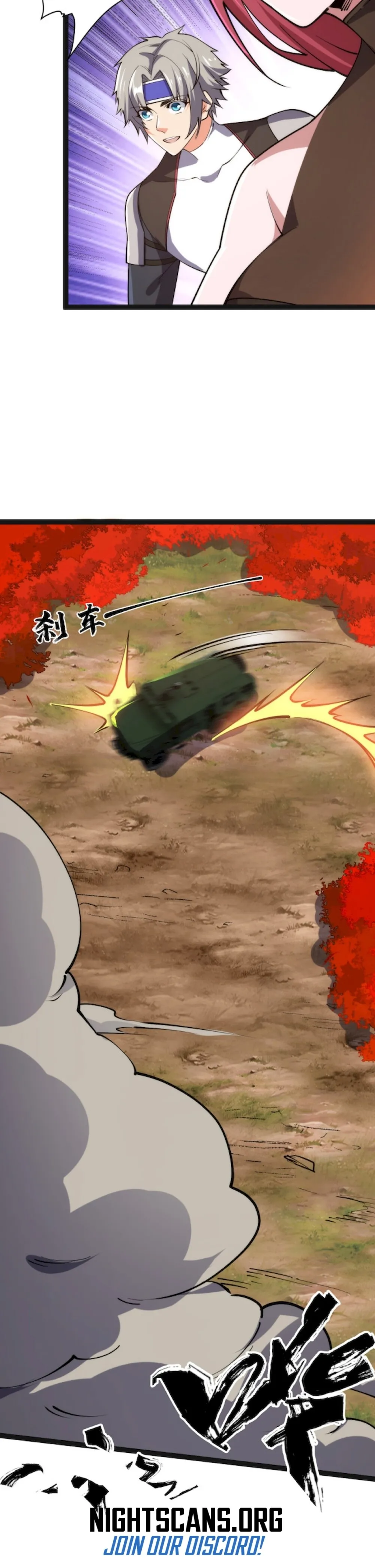 Read All Attribute in Martial Arts chapter 68 image 24 on Lezhin