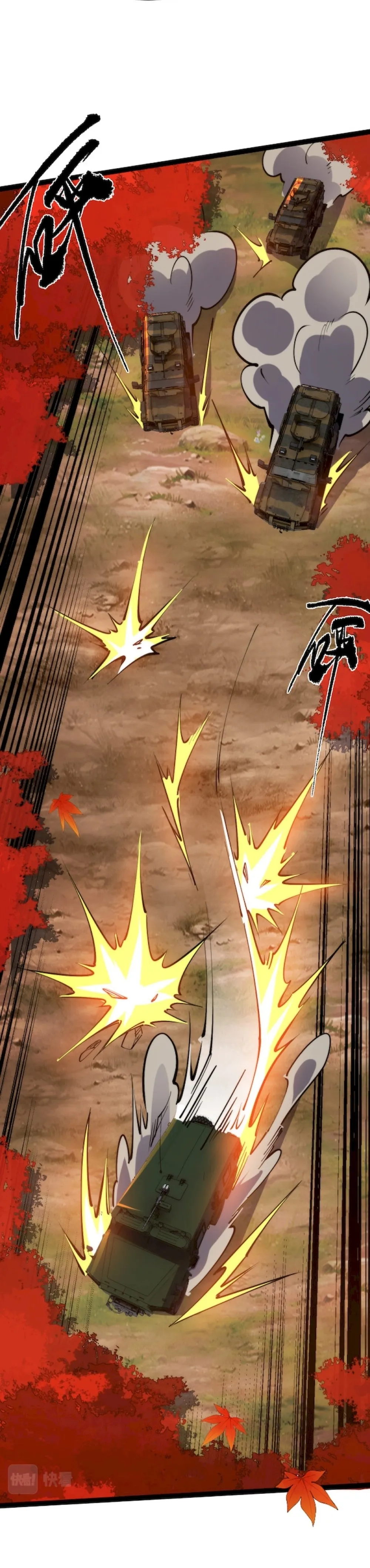 Read All Attribute in Martial Arts chapter 68 image 4 on Lezhin