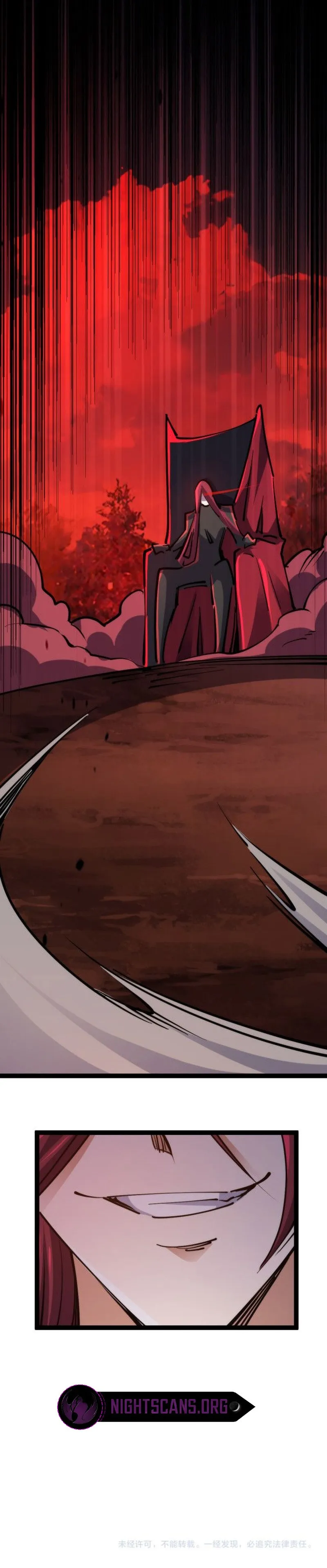 Read All Attribute in Martial Arts chapter 70 image 15 on Lezhin
