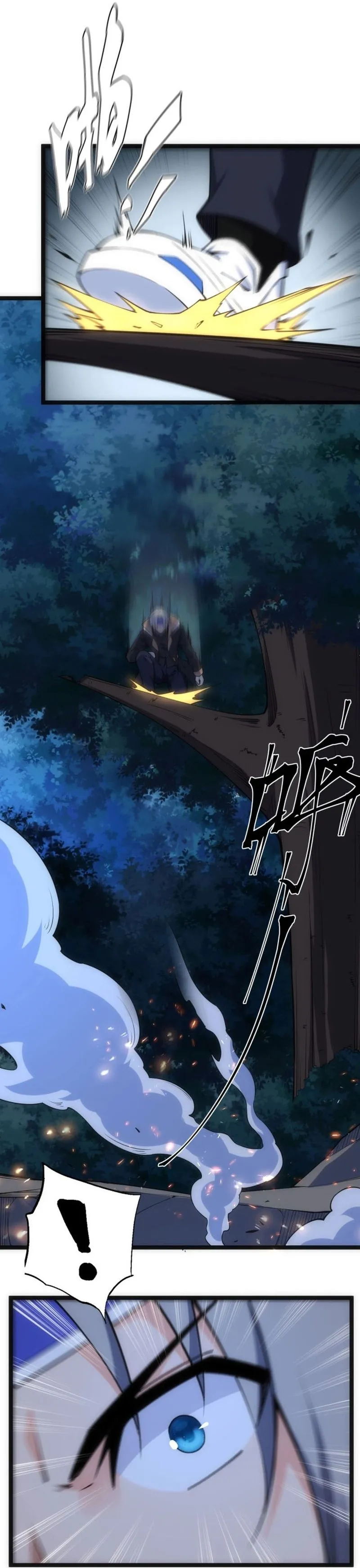 Read All Attribute in Martial Arts chapter 8 image 7 on Lezhin