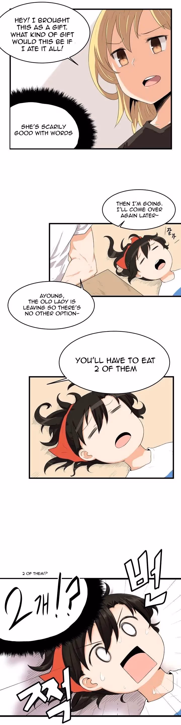 All Day Jo Ayoung Chapter 1 page 25 - 