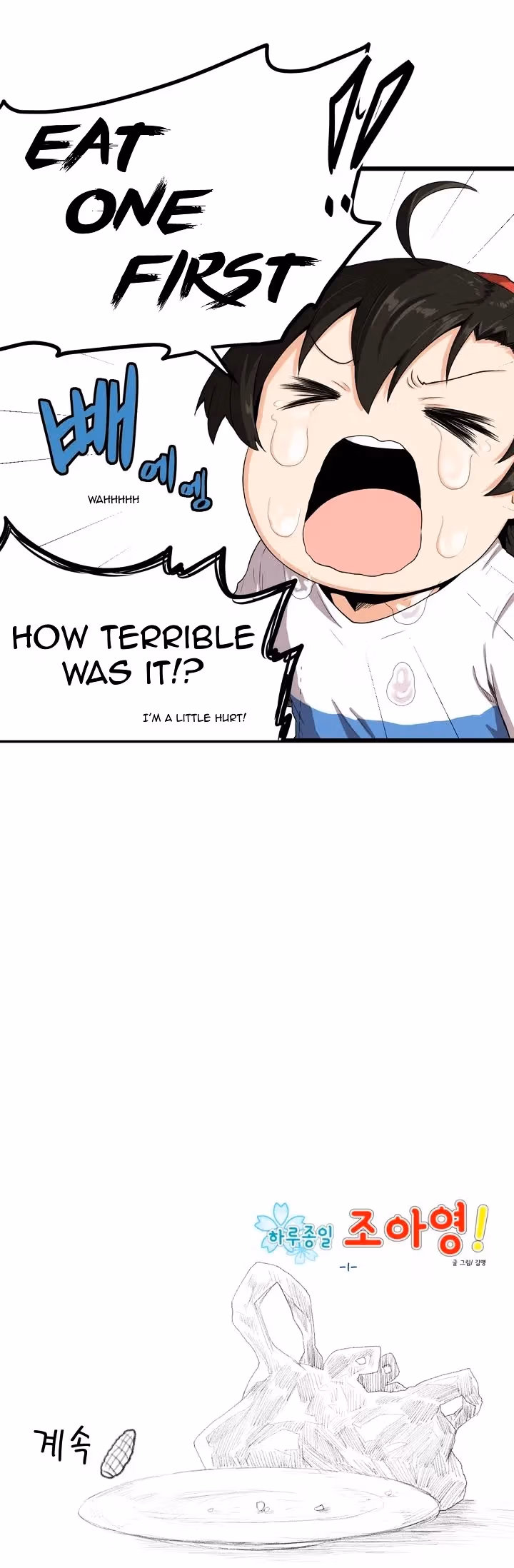 All Day Jo Ayoung Chapter 1 page 28 - 