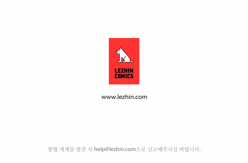 All Day Jo Ayoung Chapter 11 page 15 - 