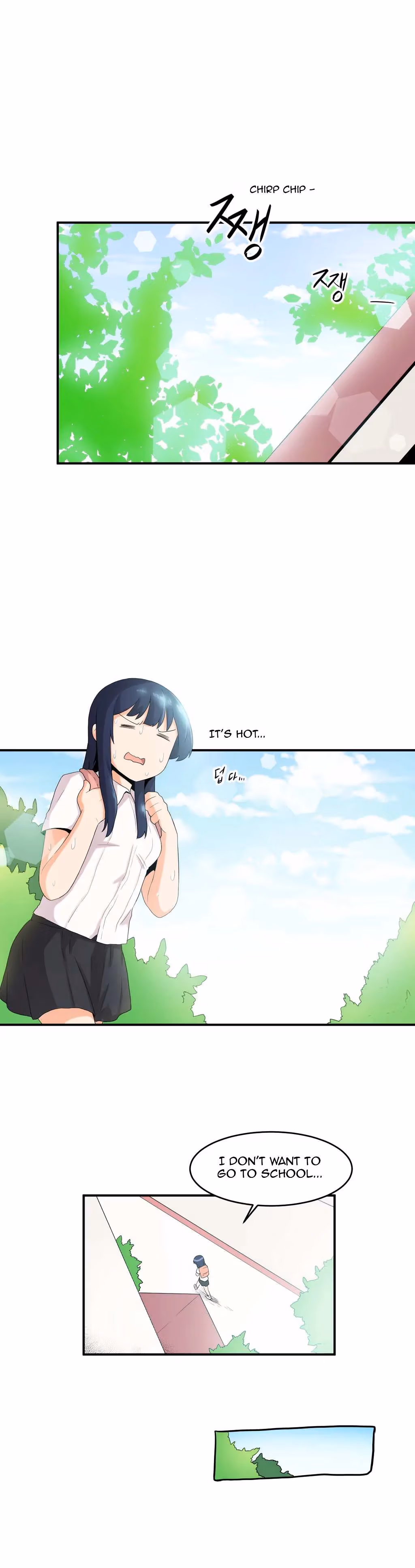 All Day Jo Ayoung Chapter 17 page 2 - 