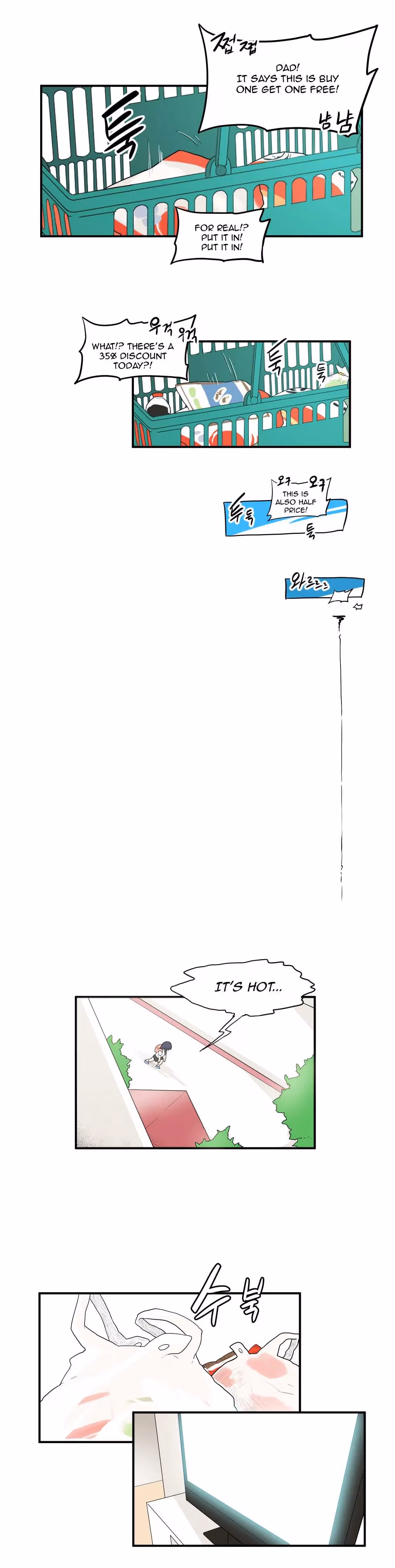 All Day Jo Ayoung Chapter 17 page 12 - 