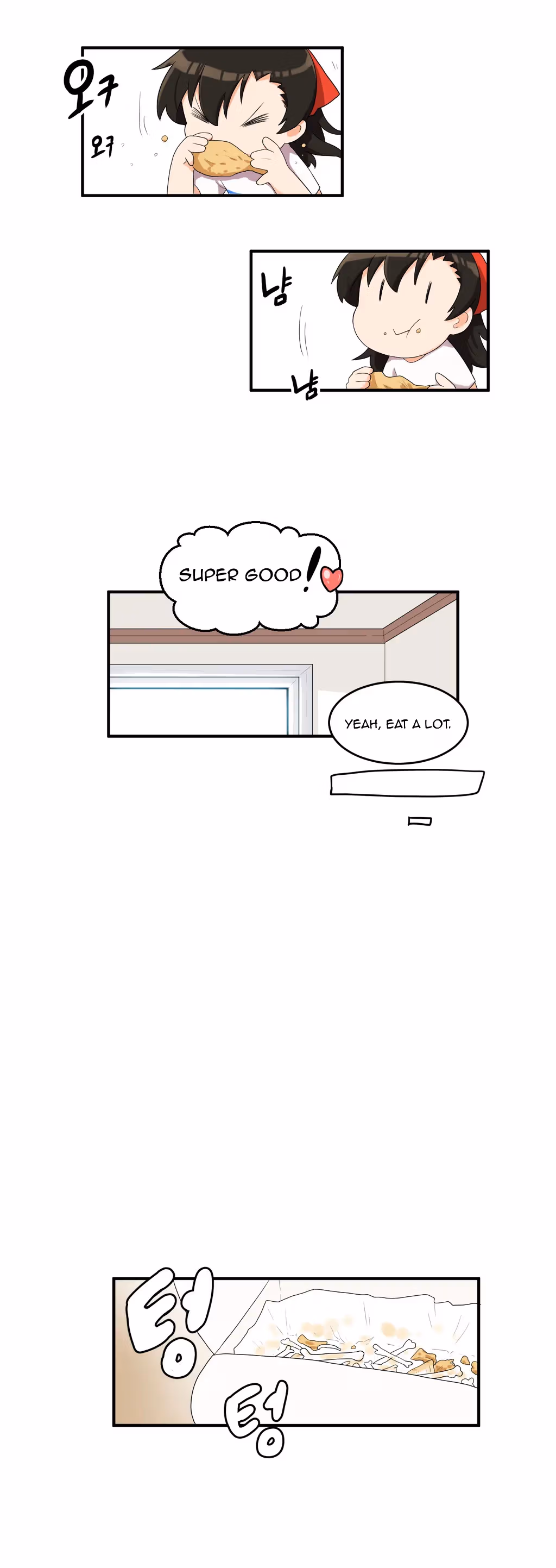 All Day Jo Ayoung Chapter 17 page 14 - 