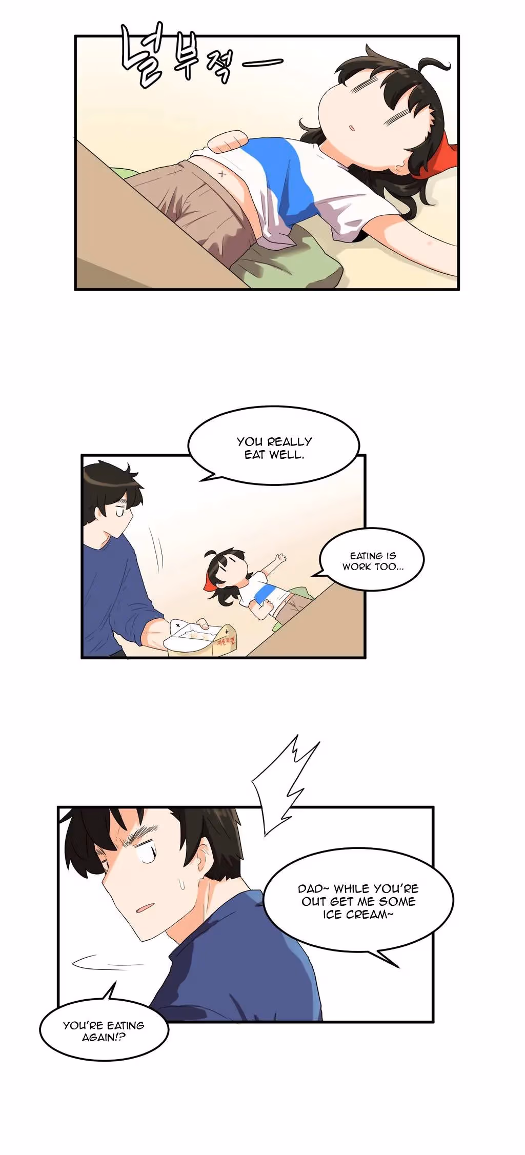 All Day Jo Ayoung Chapter 17 page 15 - 