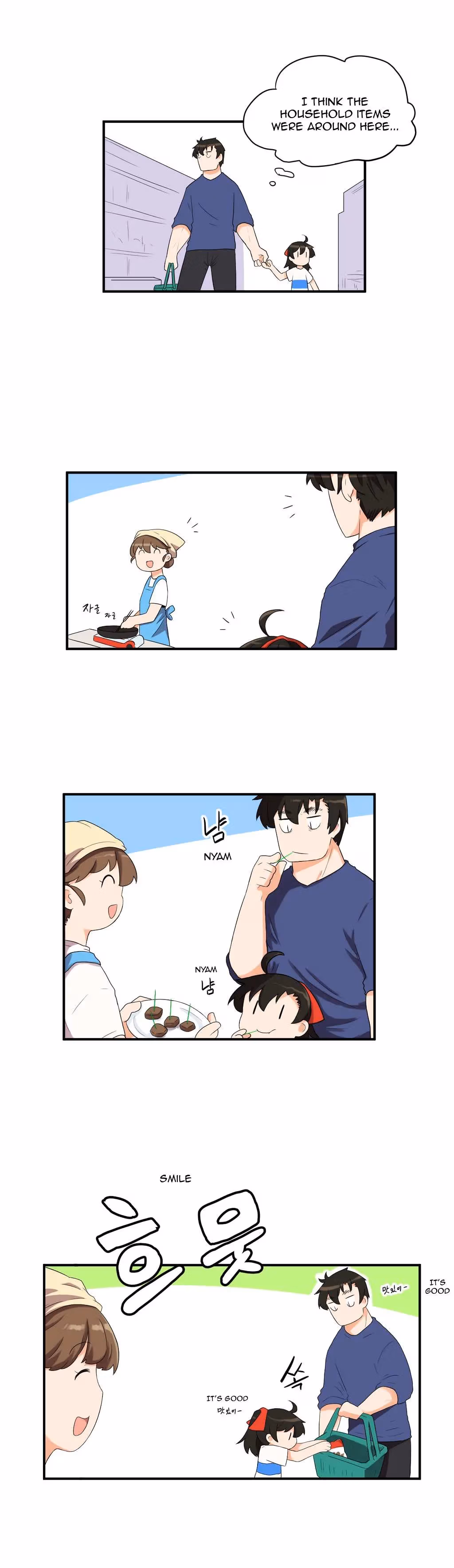 All Day Jo Ayoung Chapter 17 page 10 - 