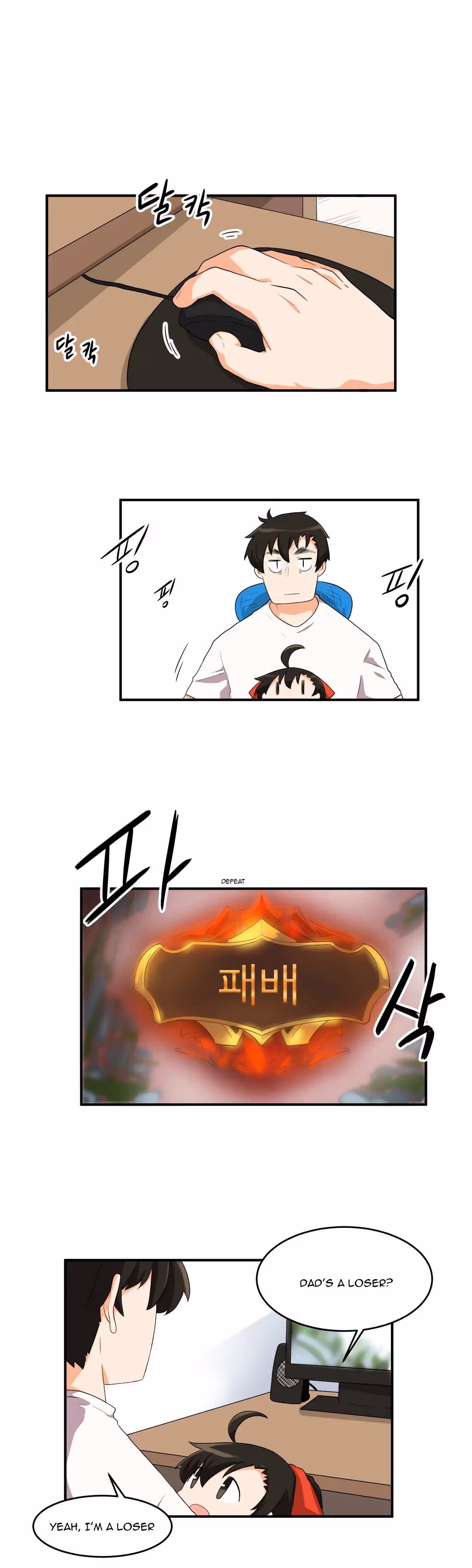 All Day Jo Ayoung Chapter 18 page 2 - 