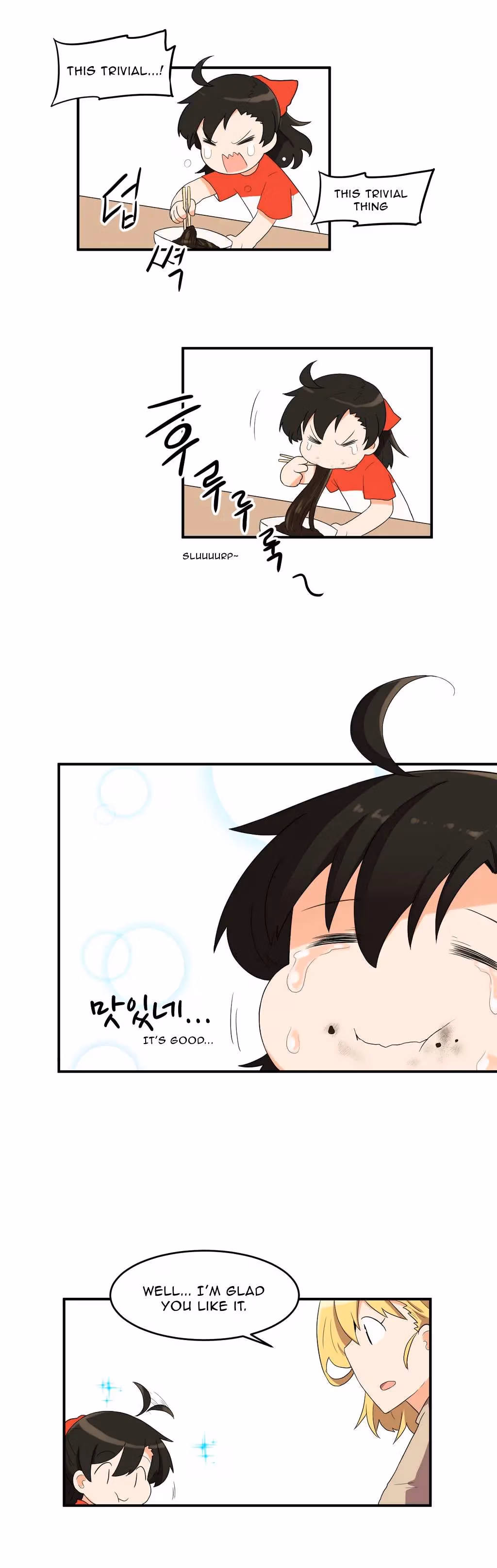 All Day Jo Ayoung Chapter 18 page 12 - 