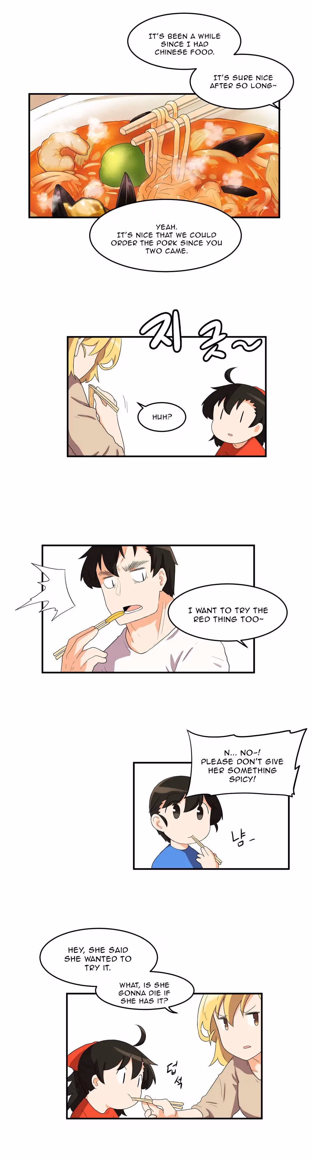 All Day Jo Ayoung Chapter 18 page 13 - 