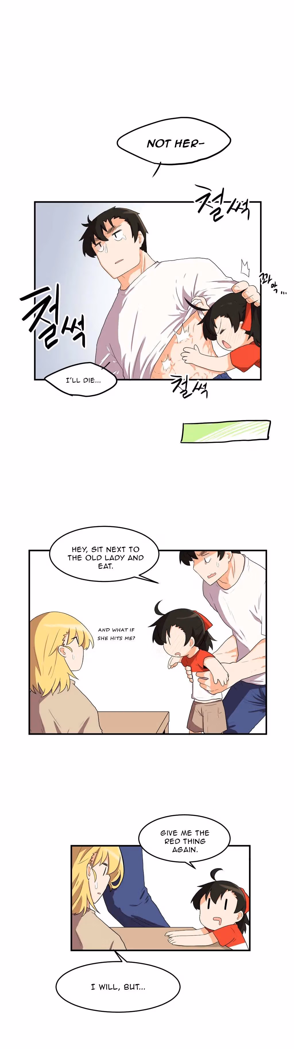 All Day Jo Ayoung Chapter 18 page 14 - 