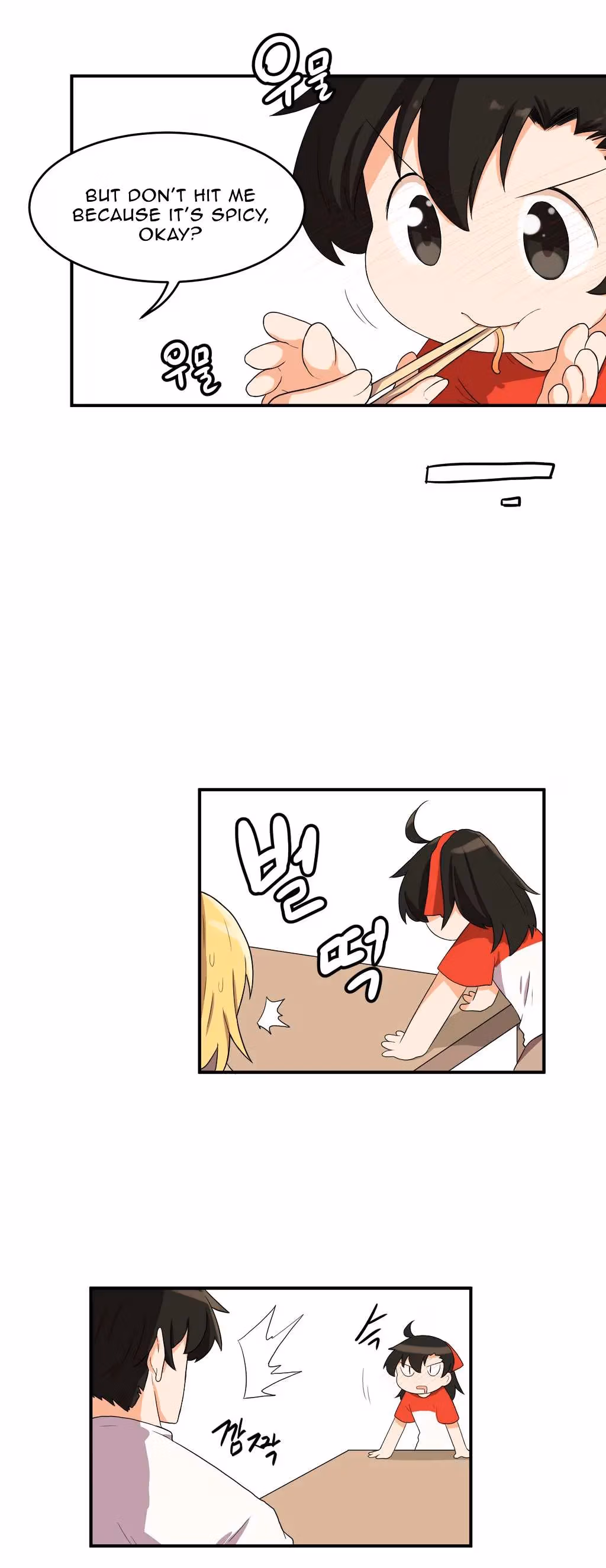 All Day Jo Ayoung Chapter 18 page 15 - 