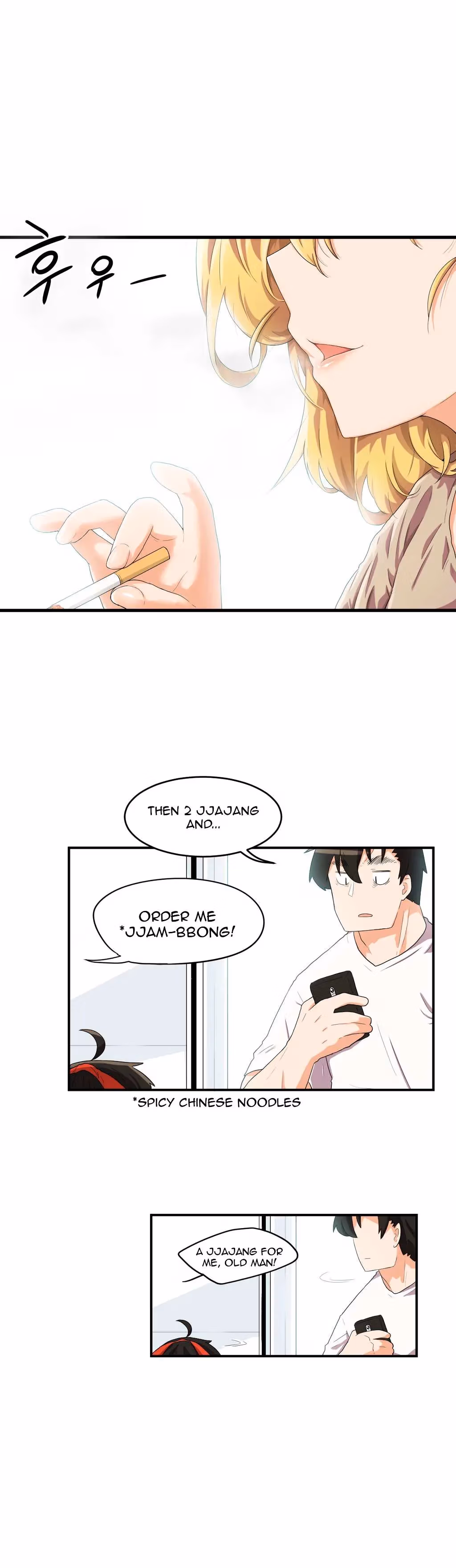 All Day Jo Ayoung Chapter 18 page 6 - 