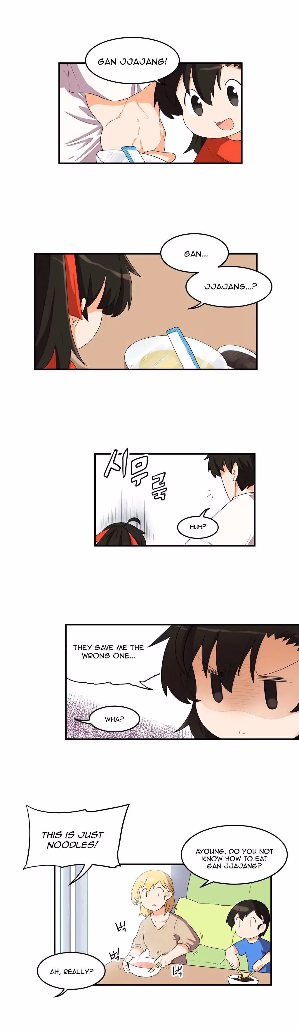 All Day Jo Ayoung Chapter 18 page 10 - 