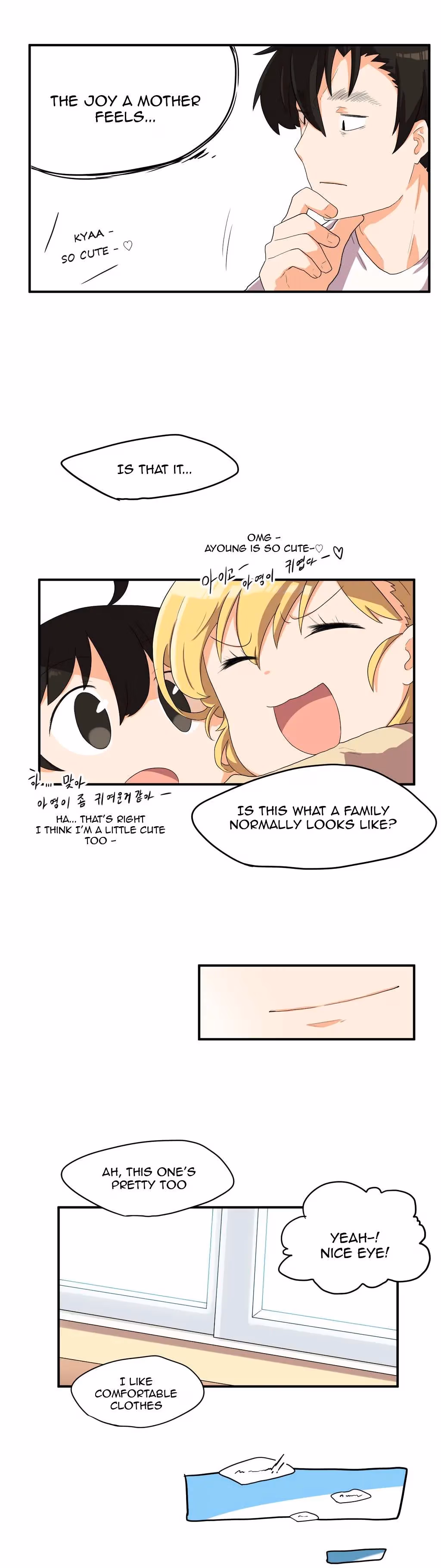 All Day Jo Ayoung Chapter 19 page 8 - 