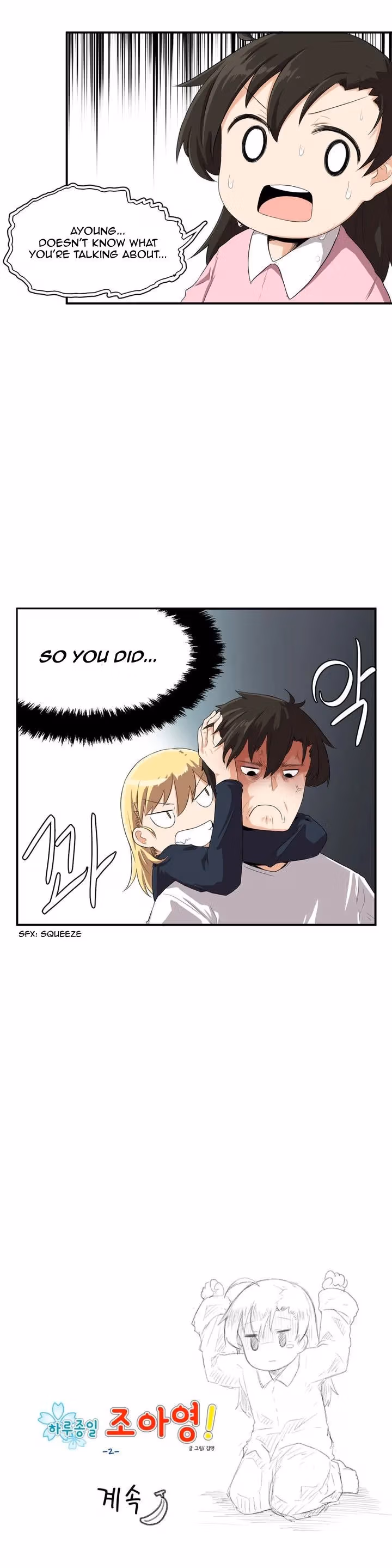 All Day Jo Ayoung Chapter 2 page 14 - 