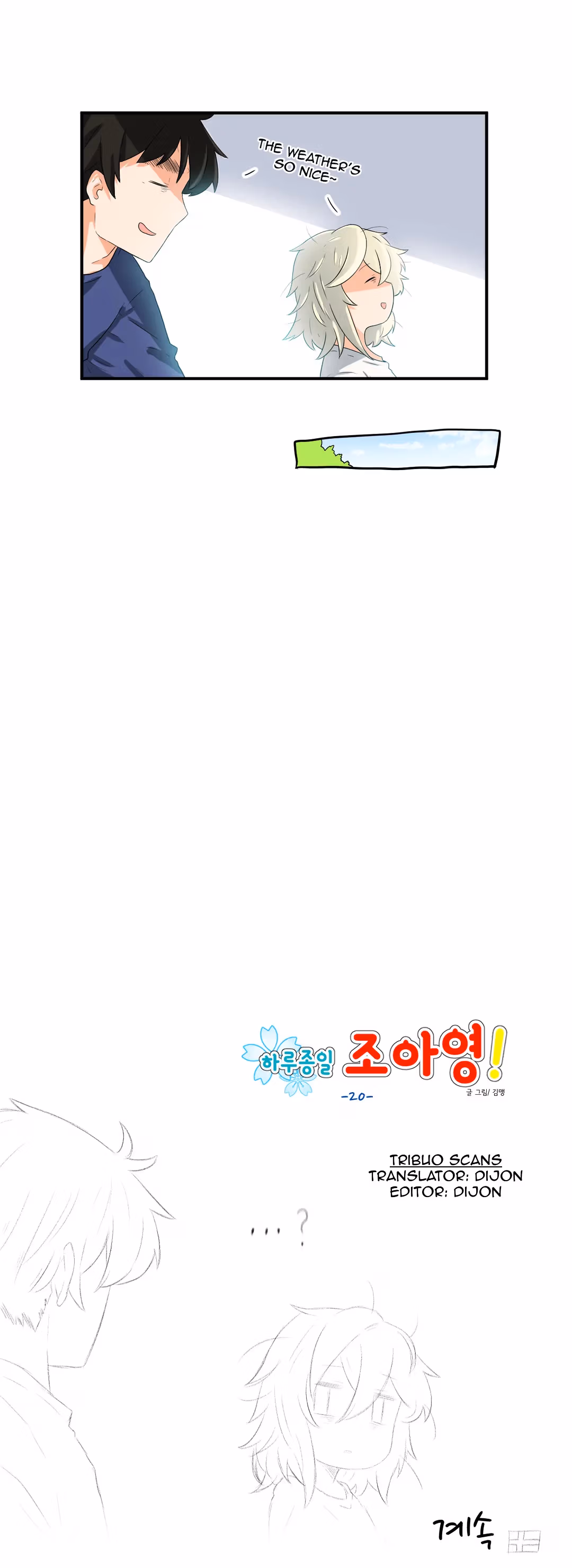 All Day Jo Ayoung Chapter 20 page 17 - 