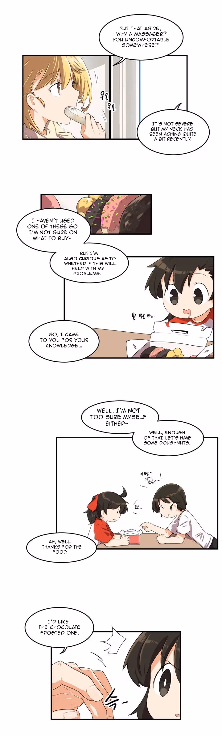 Read All Day Jo Ayoung chapter 21 image 10 on Lezhin