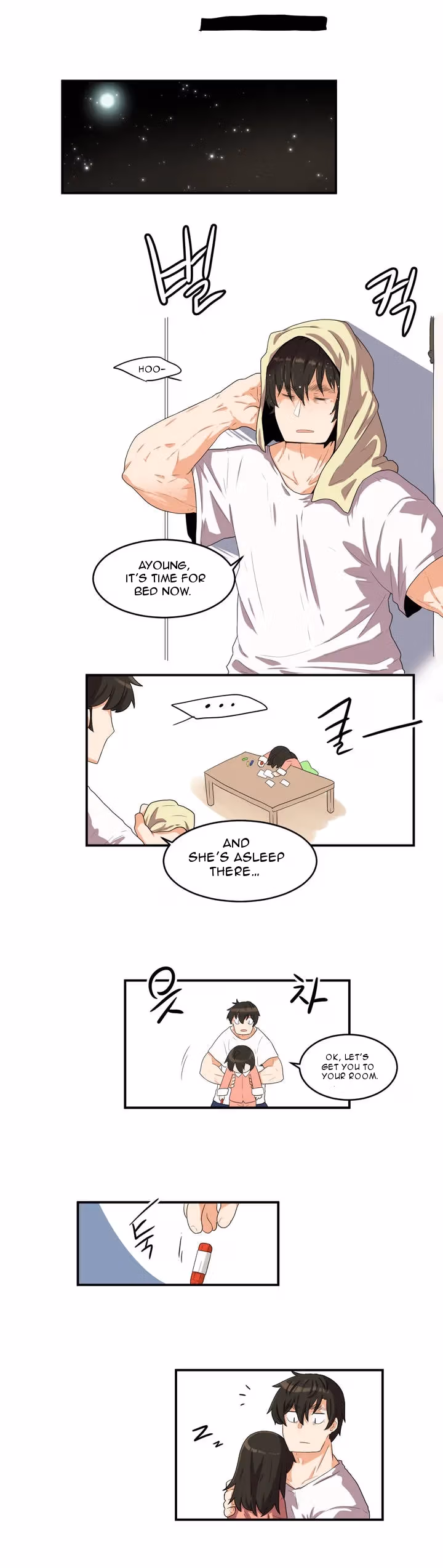 Read All Day Jo Ayoung chapter 21 image 14 on Lezhin