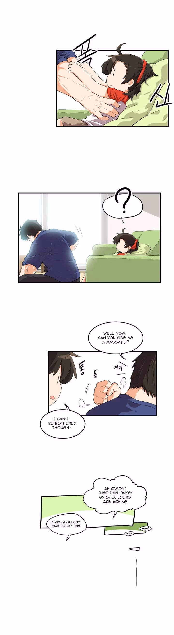 Read All Day Jo Ayoung chapter 21 image 3 on Lezhin