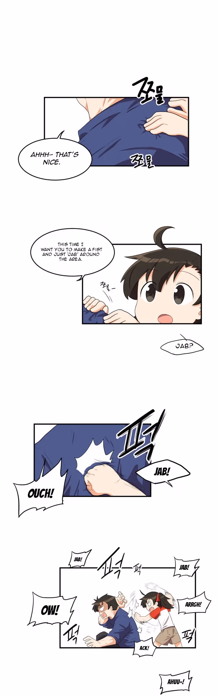 Read All Day Jo Ayoung chapter 21 image 4 on Lezhin