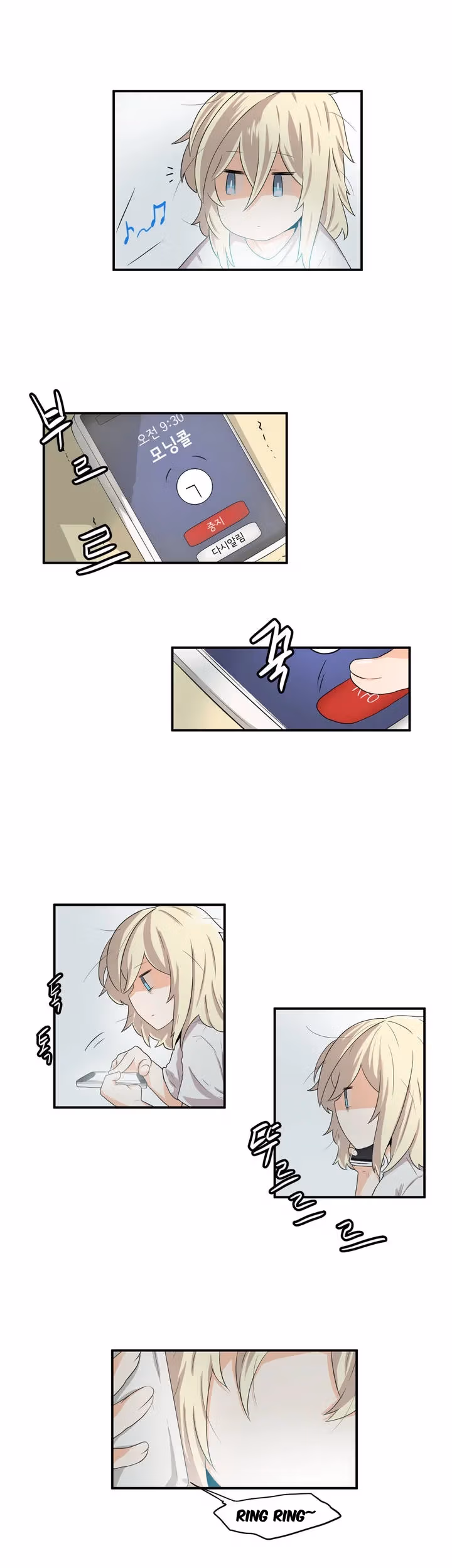 All Day Jo Ayoung Chapter 22 page 3 - 