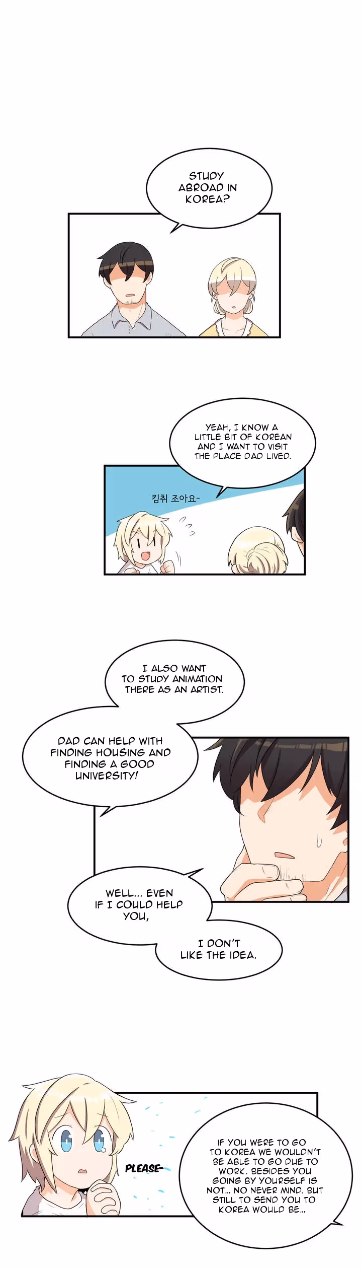 All Day Jo Ayoung Chapter 22 page 9 - 