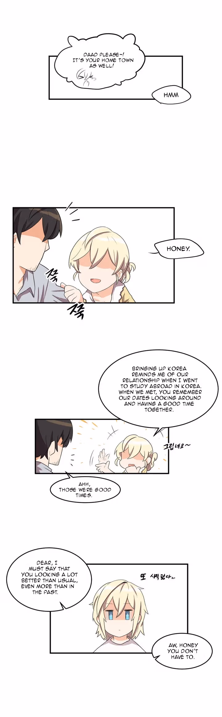 All Day Jo Ayoung Chapter 22 page 10 - 