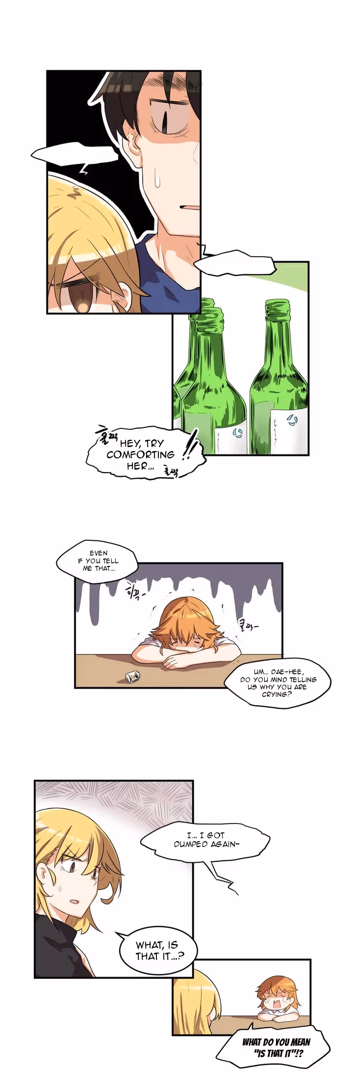 All Day Jo Ayoung Chapter 23 page 11 - 