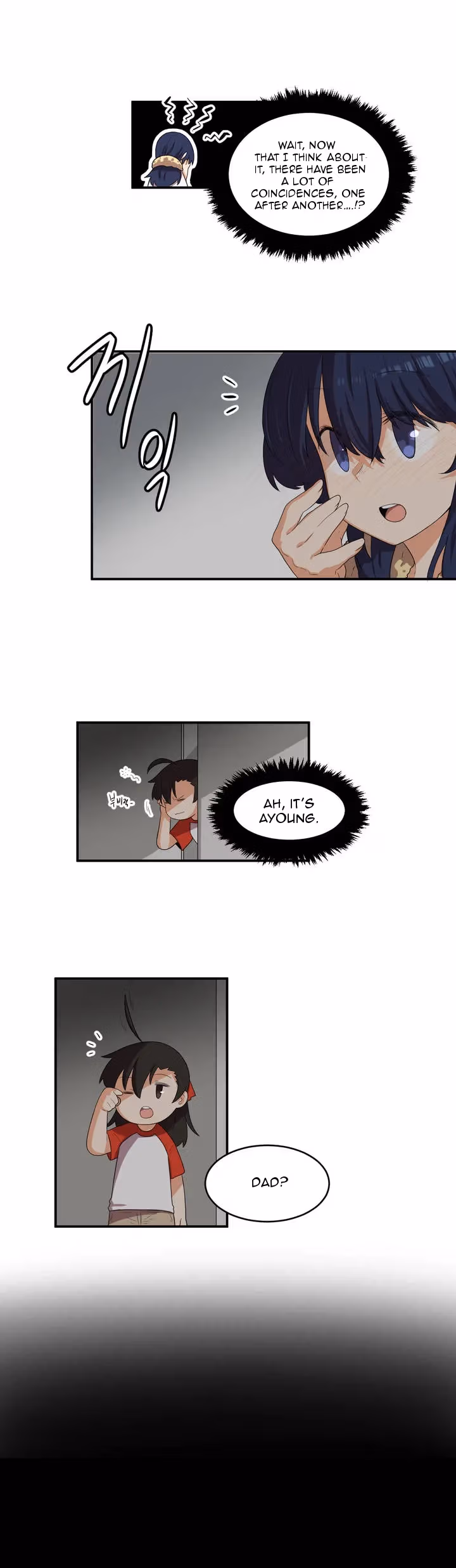 All Day Jo Ayoung Chapter 24 page 15 - 